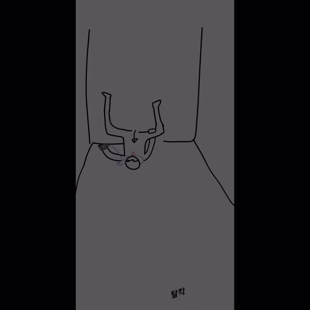 셀프펠라 도전해본 썰 푼다 9