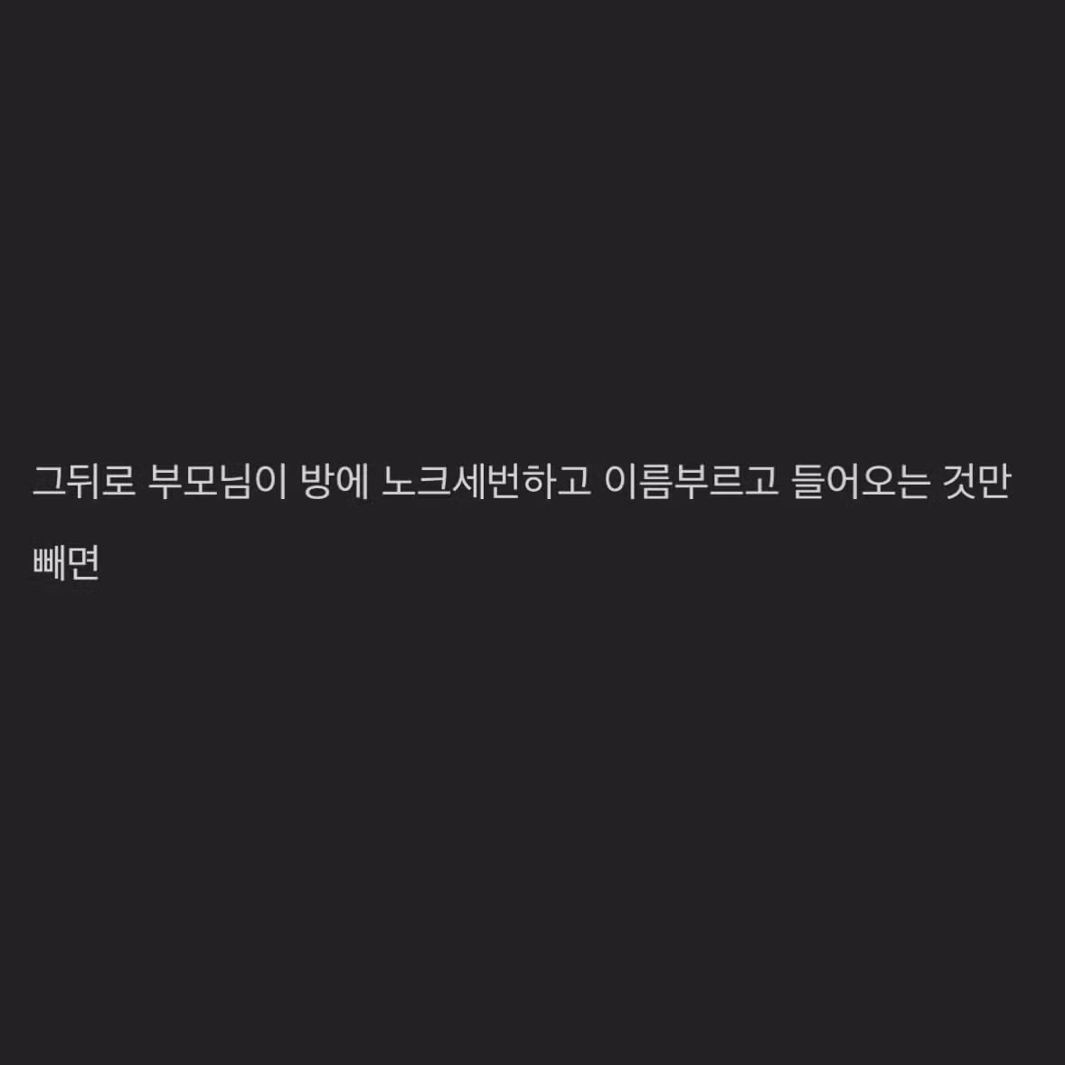 셀프펠라 도전해본 썰 푼다 13