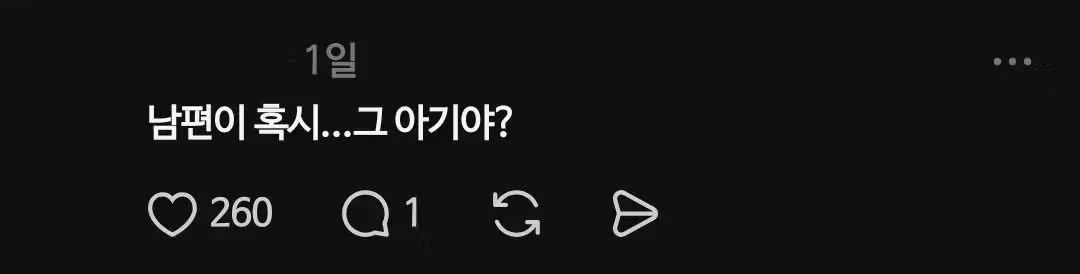 남편에게 김치찌개 끓여줬다가 욕먹은 사연 - 인벤 인기글 이미지 3 - 밈카세