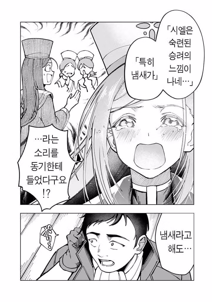 요즘 판타지 만화 속 용사 파티에서 추방당하는 이유 - 개드립 인기글 이미지 9 - 밈카세