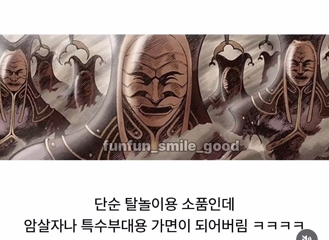 잘못 알려진 한국 문화 사례들 - 디시인사이드 인기글 이미지 6 - 밈카세
