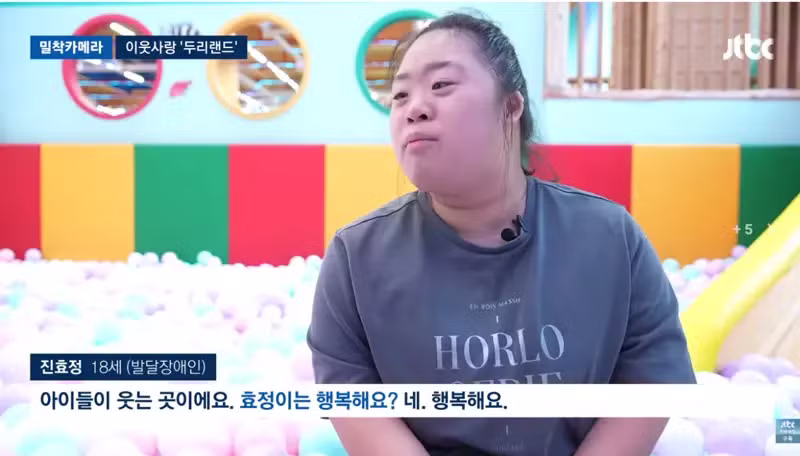 배우 임채무의 두리랜드 최근 소식 - 인벤 인기글 이미지 3 - 밈카세