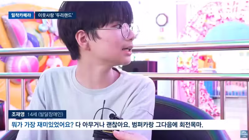 배우 임채무의 두리랜드 최근 소식 - 인벤 인기글 이미지 5 - 밈카세
