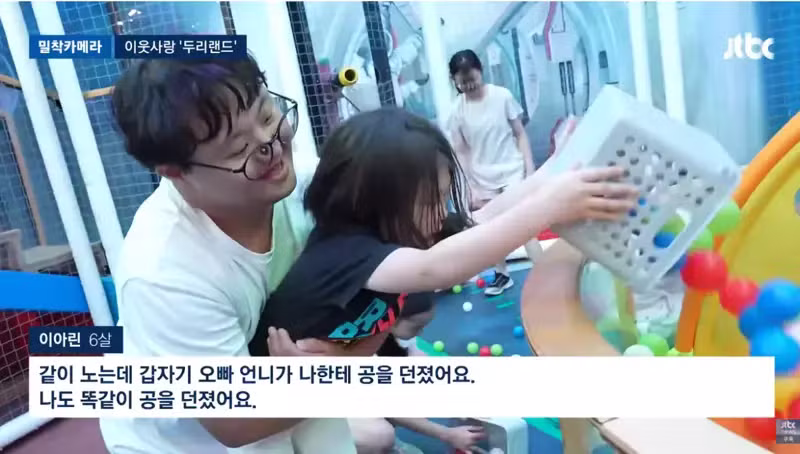 배우 임채무의 두리랜드 최근 소식 - 인벤 인기글 이미지 7 - 밈카세