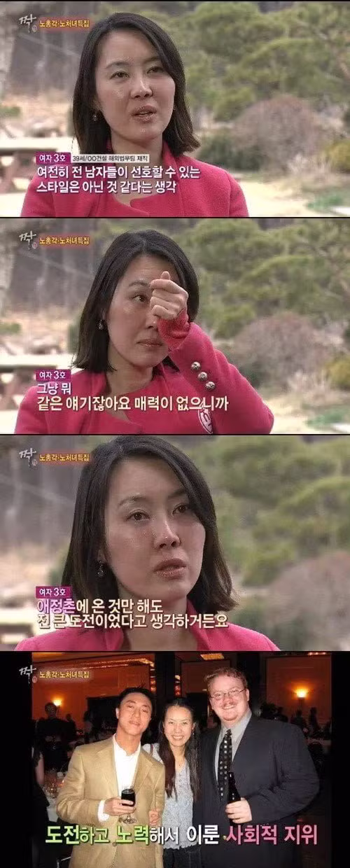 39살 대기업 건설사 부장의 눈물 - 개드립 인기글 이미지 2 - 밈카세