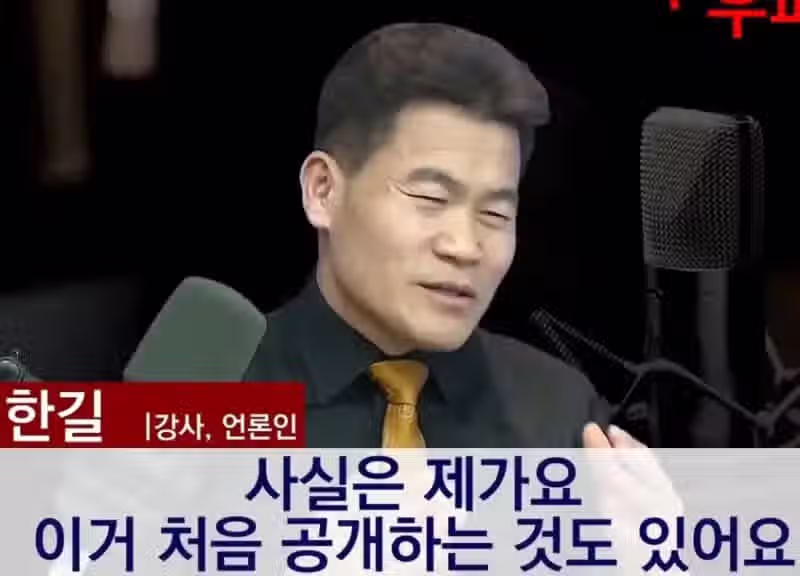 석열이 구하러 항공모함이 오지 않은이유 ㄷㄷㄷ 3