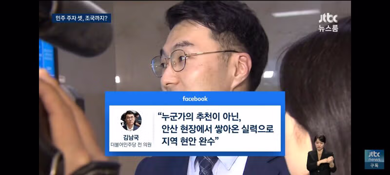 안산갑에 출마하려는 민주진영 후보자들 3