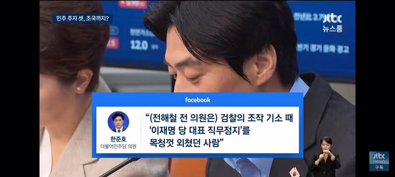 안산갑에 출마하려는 민주진영 후보자들 4