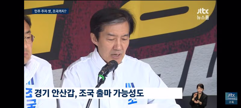 안산갑에 출마하려는 민주진영 후보자들 5