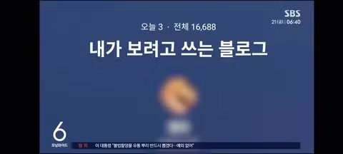 변사체 3구와 헛구역질 언급한 황당한 블로그 글 수사 - 클리앙 인기글 이미지 2 - 밈카세