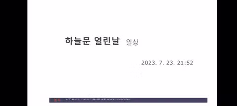 변사체 3구와 헛구역질 언급한 황당한 블로그 글 수사 - 클리앙 인기글 이미지 3 - 밈카세