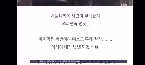 변사체 3구와 헛구역질 언급한 황당한 블로그 글 수사 - 클리앙 인기글 이미지 4 - 밈카세