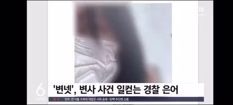 변사체 3구와 헛구역질 언급한 황당한 블로그 글 수사 - 클리앙 인기글 이미지 6 - 밈카세