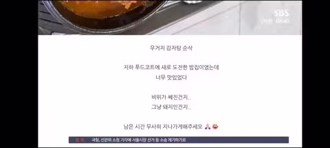 변사체 3구와 헛구역질 언급한 황당한 블로그 글 수사 - 클리앙 인기글 이미지 8 - 밈카세
