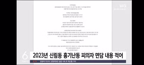 변사체 3구와 헛구역질 언급한 황당한 블로그 글 수사 - 클리앙 인기글 이미지 9 - 밈카세