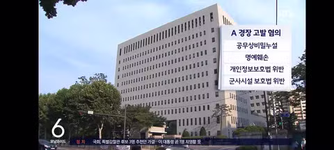 변사체 3구와 헛구역질 언급한 황당한 블로그 글 수사 - 클리앙 인기글 이미지 10 - 밈카세