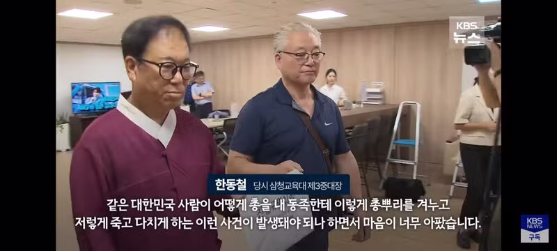 삼청교육대 중대장의 45년 만의 고백 - 보배드림 인기글 이미지 21 - 밈카세
