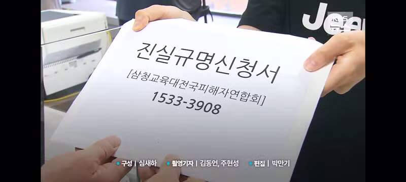 삼청교육대 중대장의 45년 만의 고백 - 보배드림 인기글 이미지 22 - 밈카세