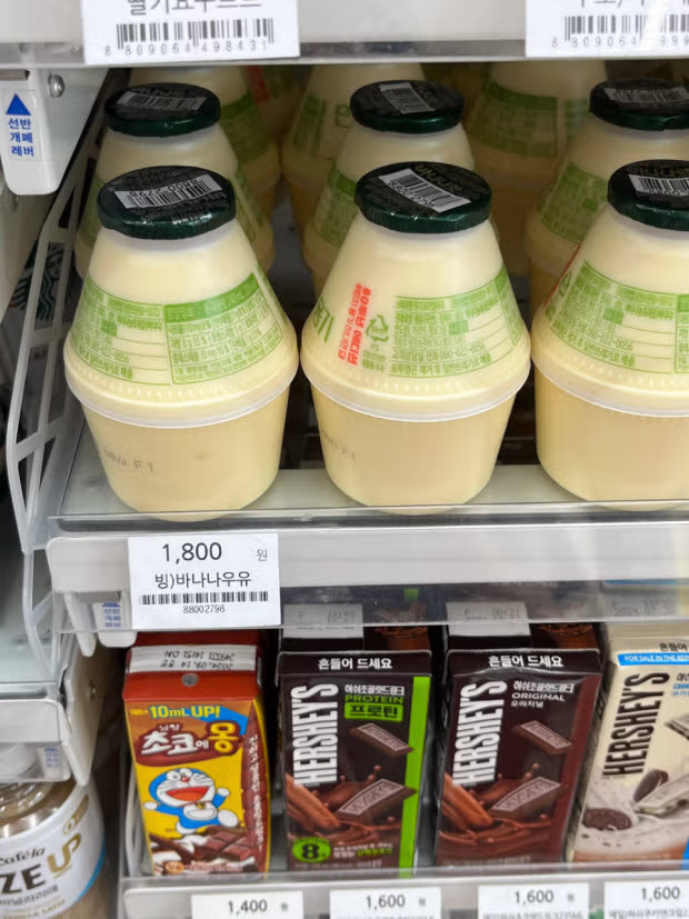 사람마다 부르는 이름이 다른 우유.jpg 2