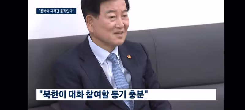 한국 패싱론 일축한 통일부의 입장 - 클리앙 인기글 이미지 3 - 밈카세