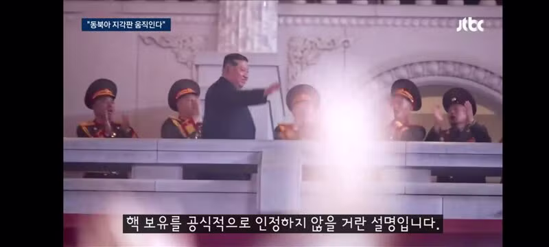 한국 패싱론 일축한 통일부의 입장 - 클리앙 인기글 이미지 6 - 밈카세