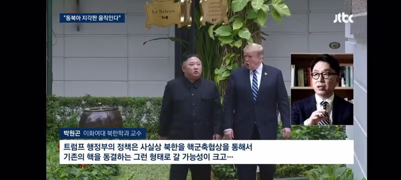 한국 패싱론 일축한 통일부의 입장 - 클리앙 인기글 이미지 9 - 밈카세