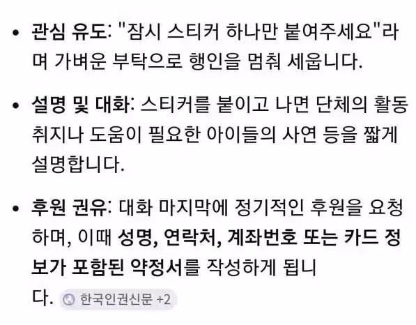 쿠팡, 한국에서 돈벌고 미국 정계에 176억 로비 and 기부.jpg 4
