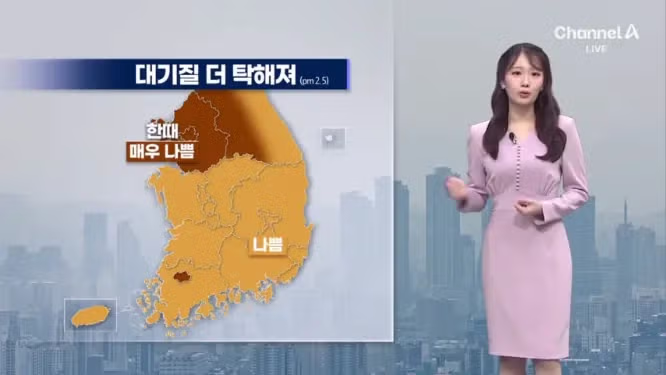 [날씨] '미세먼지 마스크 필수'…대구 25도까지 올라 8
