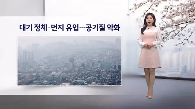 [날씨] '미세먼지 마스크 필수'…대구 25도까지 올라 6
