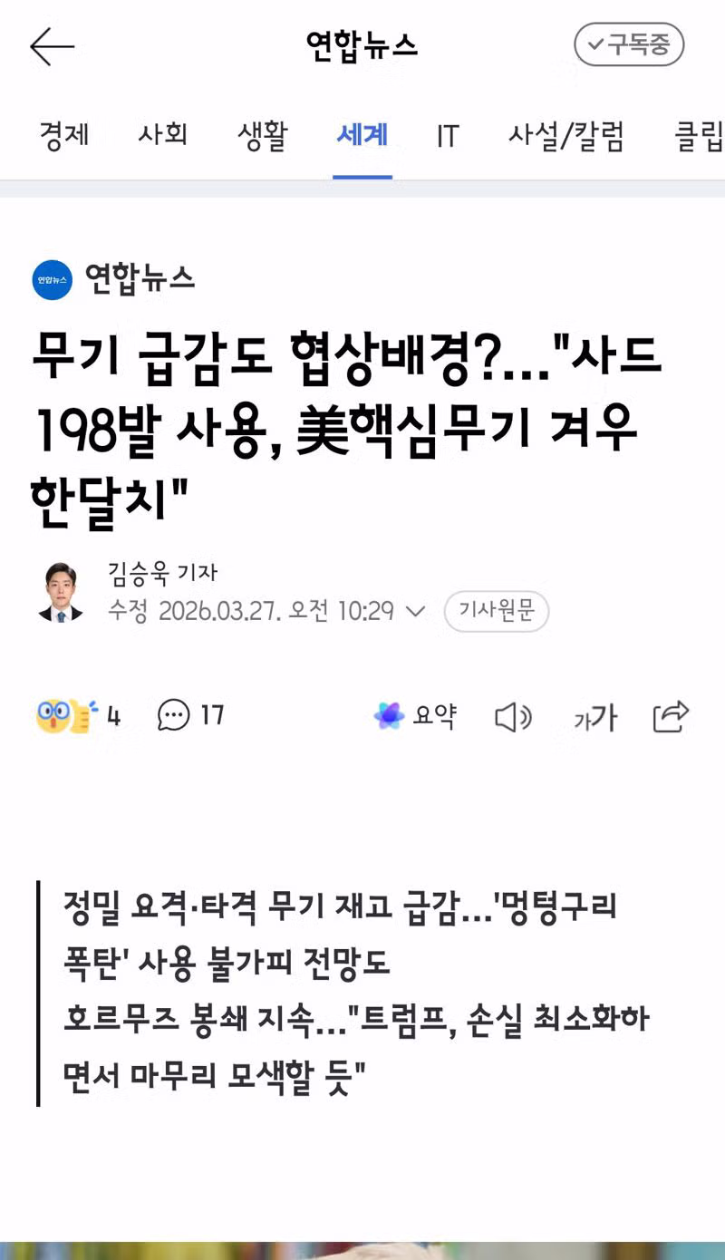 100달러에 ‘트럼프 서명’ 넣는다…현직 대통령 처음, “역겹다” 반응도 3