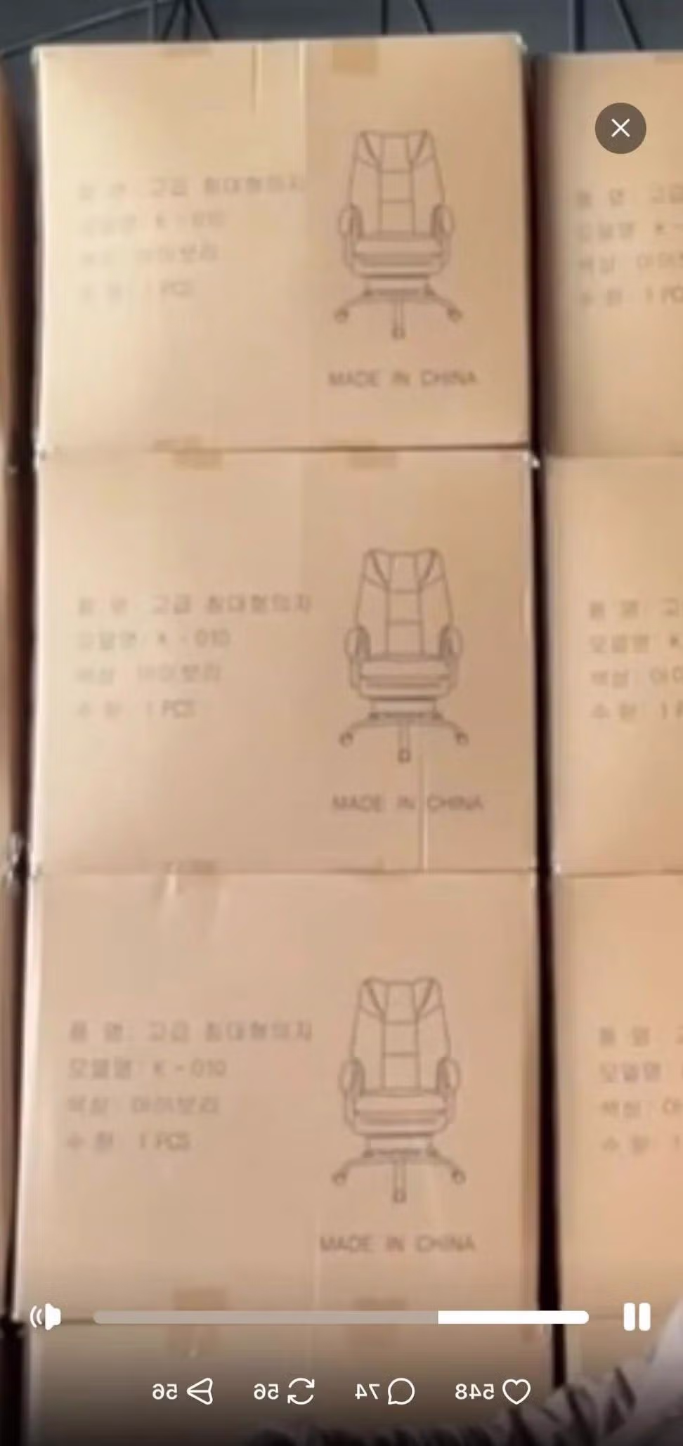 안녕하세요. 컴퓨터의자 사장입니다. 2