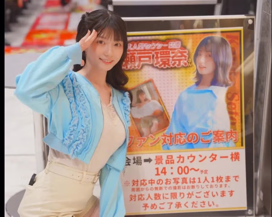 열도의 04년생 AV 배우 jpg 4