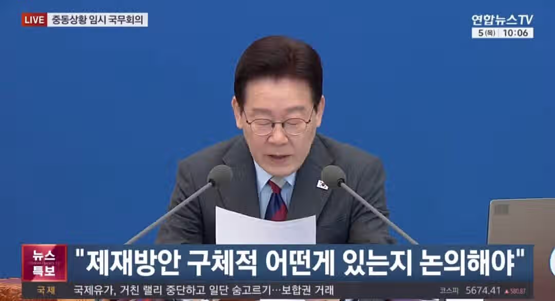 특보] 잼통 주유소 가격폭등 싹다 잡아내라 2