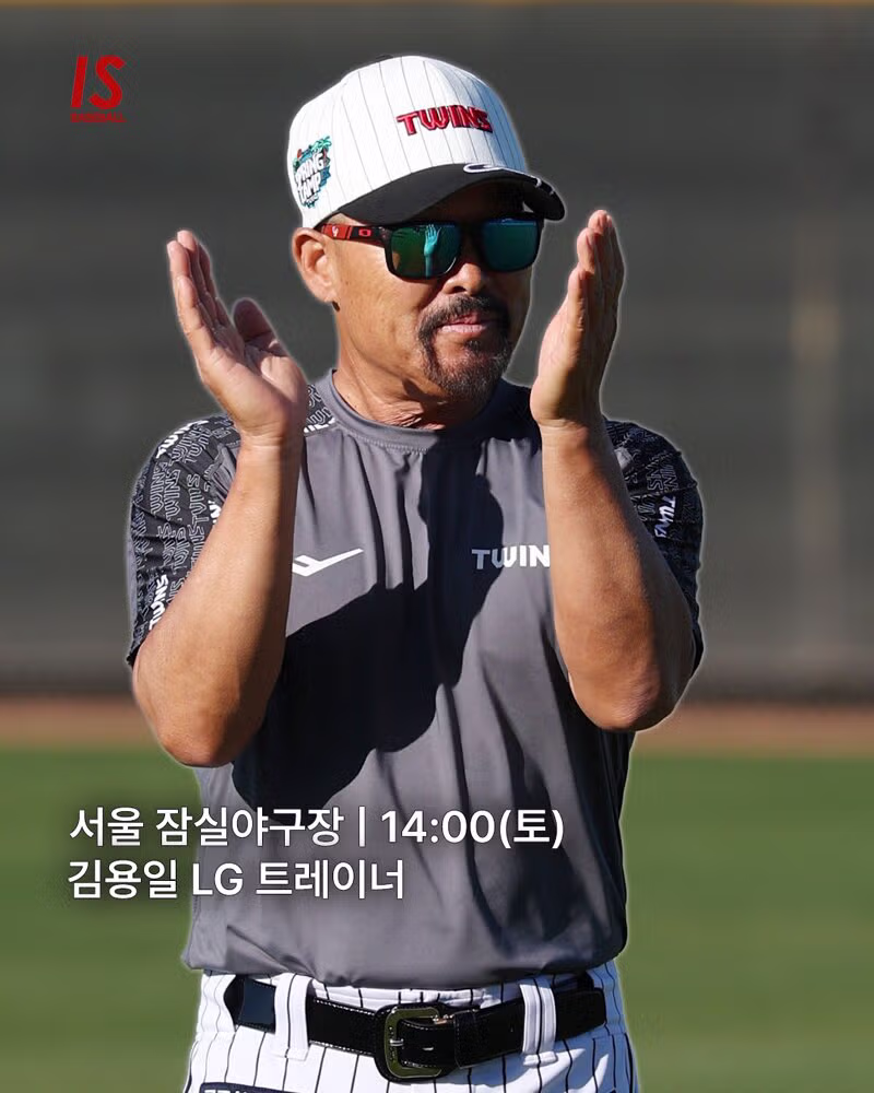 (야구) 오늘 오후 2시 야구 개막전 시구자 명단 4