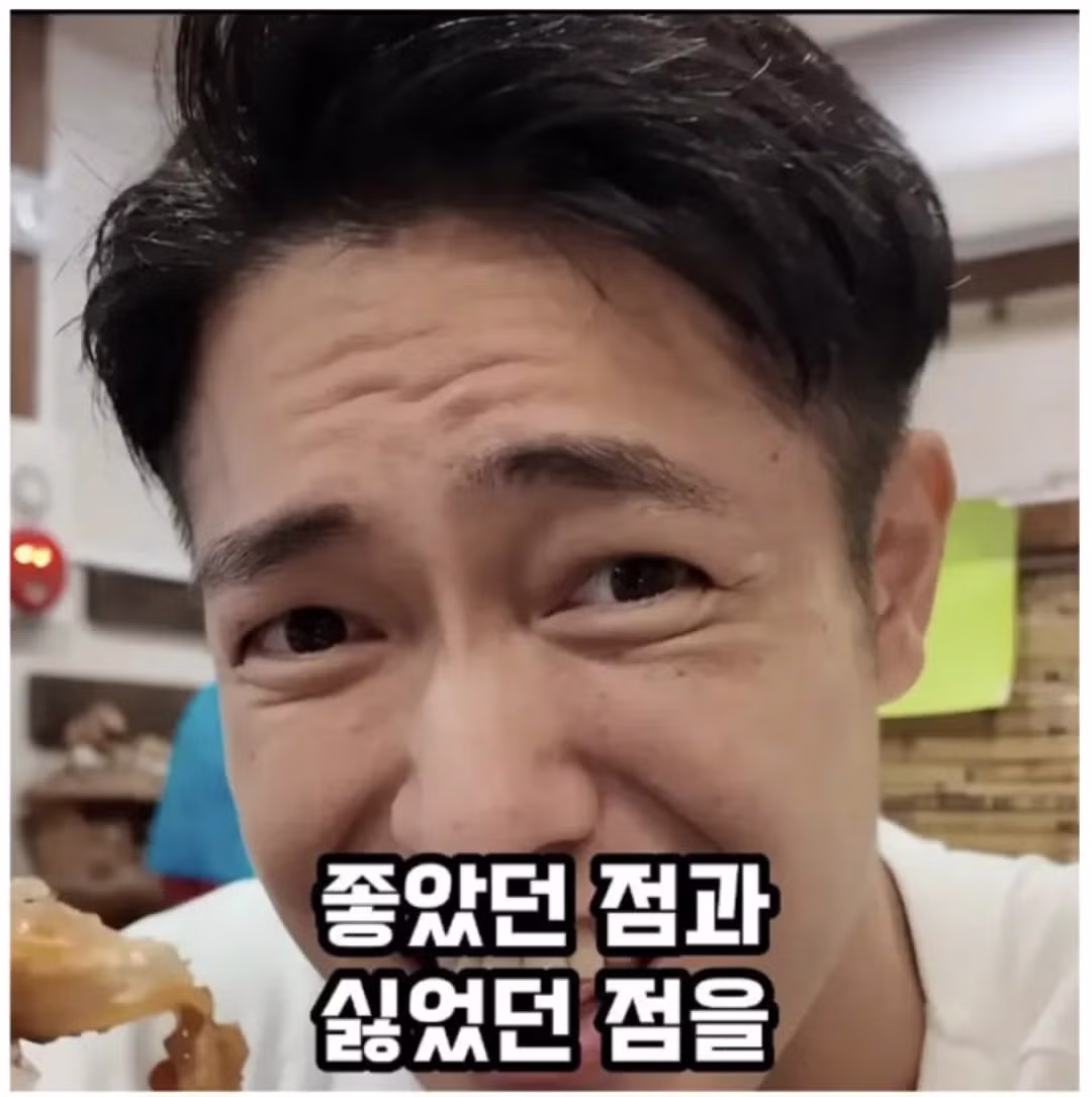 한국 여행 다 좋은데 이건 너무 역겹다는 일본인 2