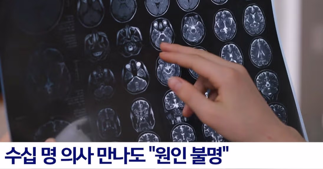 인간 의사가 25년동안 고치지 못한 병을 AI가 1초 만에 진단한 사례 3