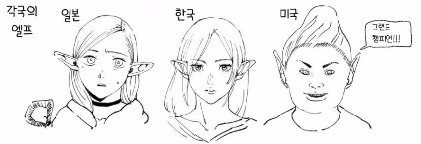 서양 엘프가 악당인 이유 4