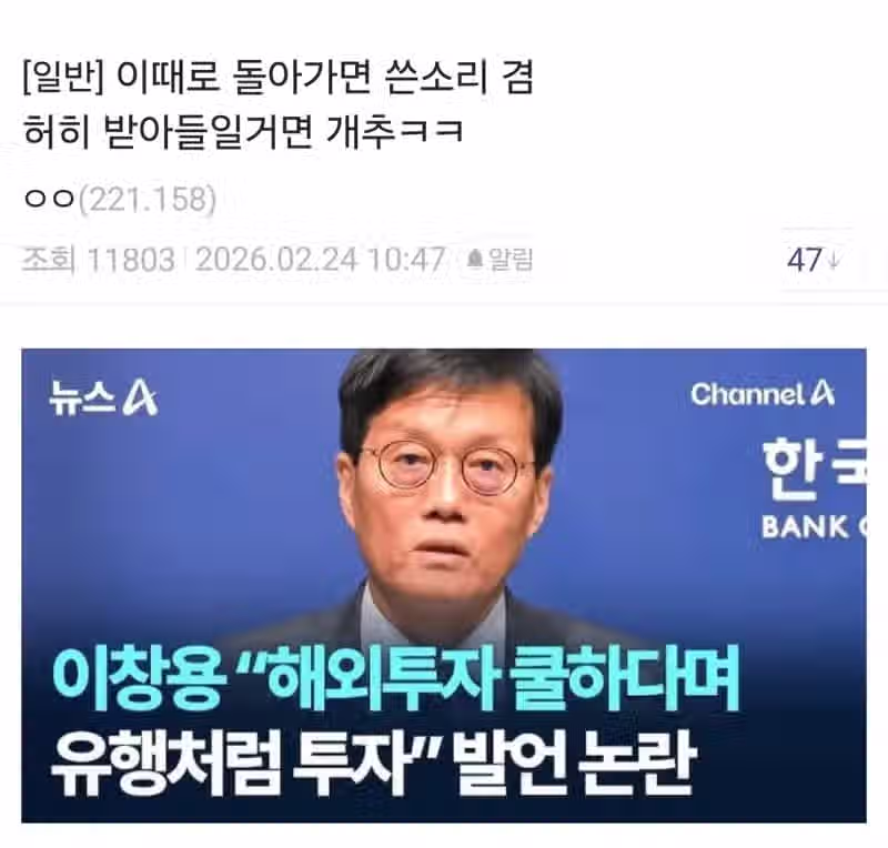 요즘 미국 주식 갤러리 근황 2