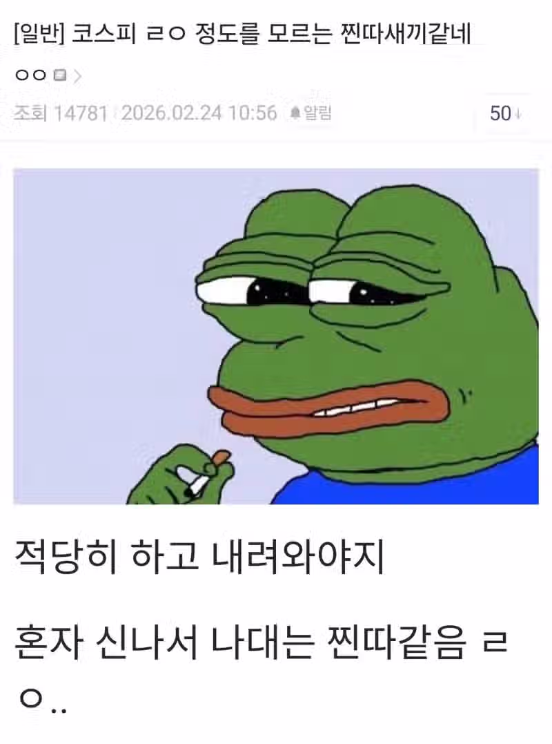요즘 미국 주식 갤러리 근황 6