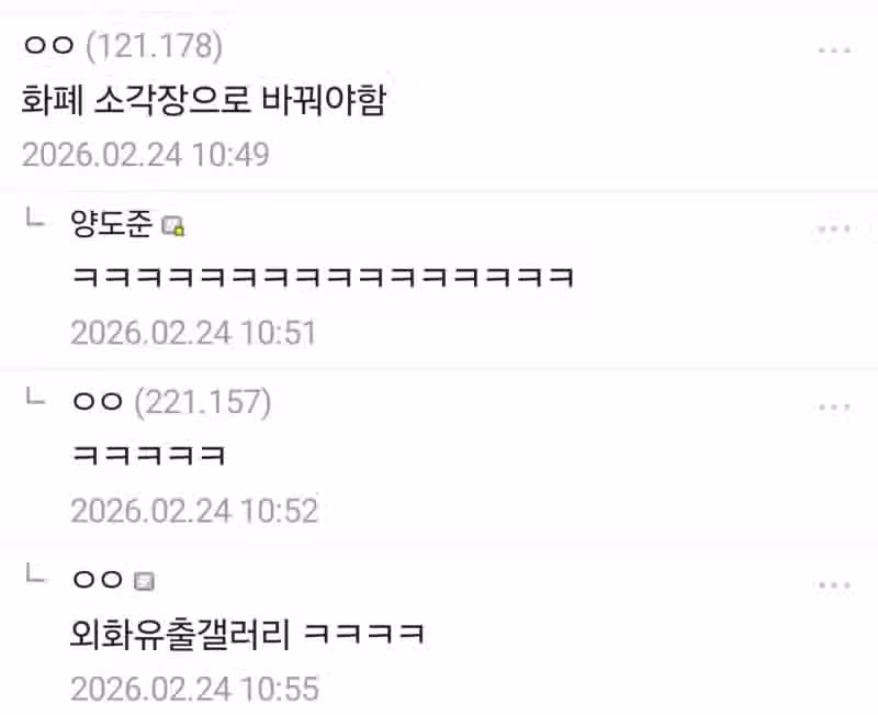 요즘 미국 주식 갤러리 근황 4