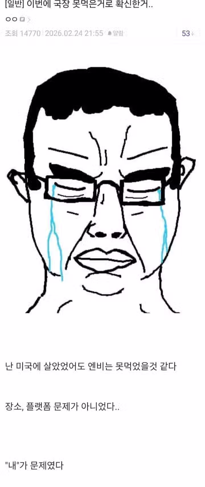 요즘 미국 주식 갤러리 근황 10