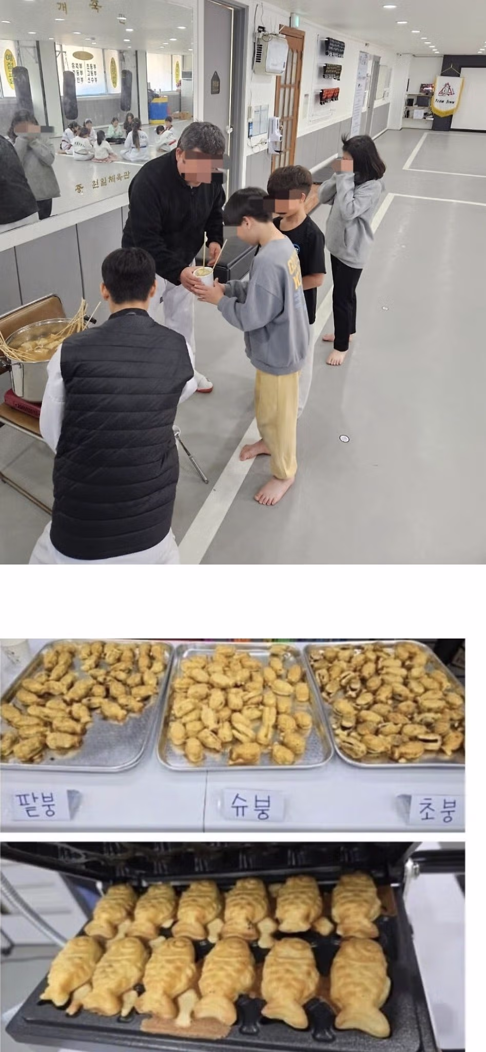 요즘의 태권도장 근황 3