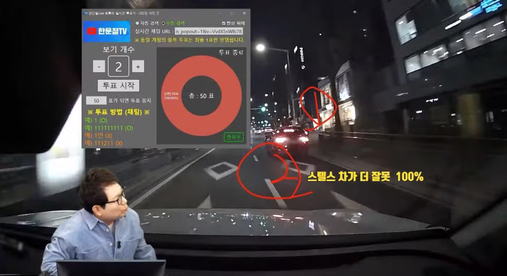 한문철 또 레전드 3