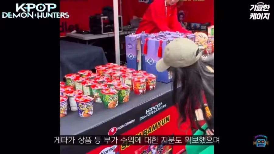 케데헌2 확정에 따른 감독들 대박 계약 근황 6