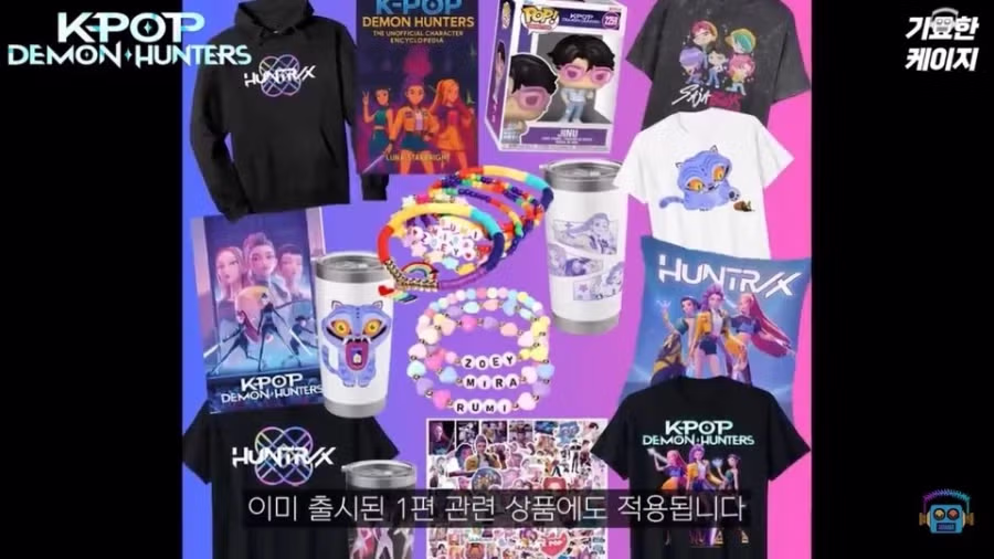 케데헌2 확정에 따른 감독들 대박 계약 근황 7