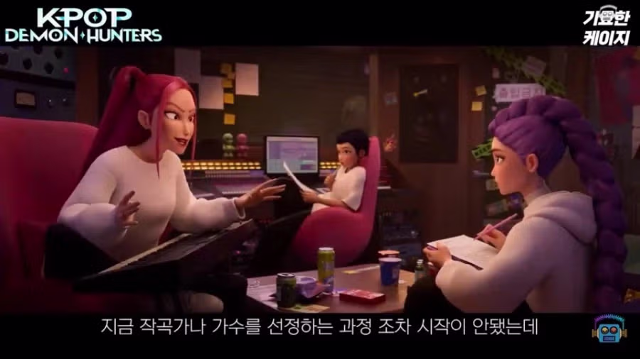 케데헌2 확정에 따른 감독들 대박 계약 근황 9