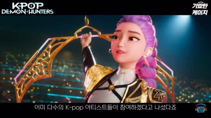 케데헌2 확정에 따른 감독들 대박 계약 근황 10