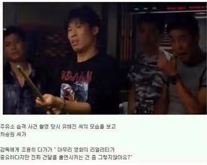 자기영화 관객반응을 직접 보고싶었던 배우 3