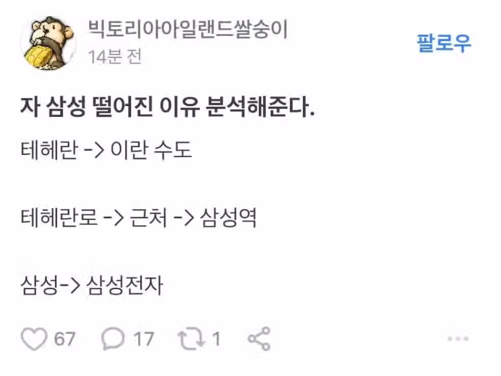 삼성 주가가 떨어진 합리적 이유.jpg 2