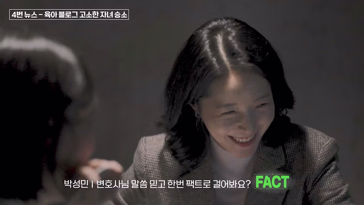 장동민, 진중권, 변호사 다 틀렸는데 이용진만 맞춘 문제 5